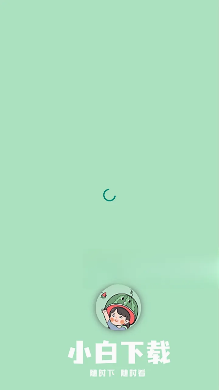 С��������(������Դ����ƽ̨)v1.1 �ٷ������ͼ1