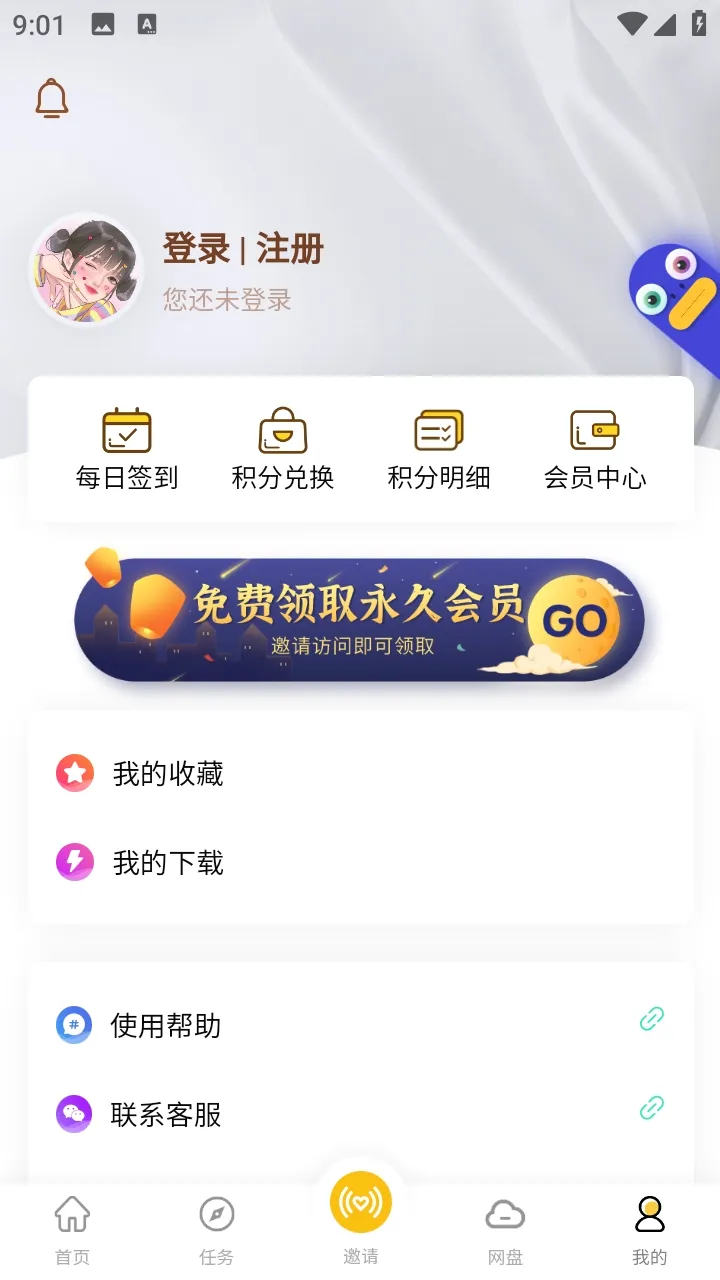 С��������(������Դ����ƽ̨)v1.1 �ٷ������ͼ3