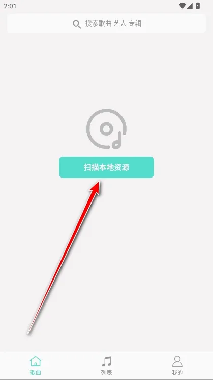 小白软件库(软件资源整合平台) 小白软件库(软件资源整合平台)