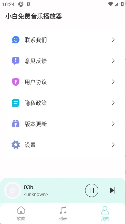 小白软件库(软件资源整合平台) 小白软件库(软件资源整合平台)