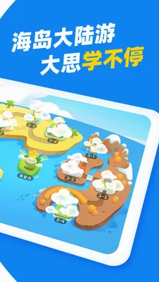 ��˼Ӣ��(Ӣ����������)v1.5.1 ��Ѱ��ͼ1
