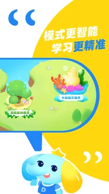 ��˼Ӣ��(Ӣ����������)v1.5.1 ��Ѱ��ͼ2