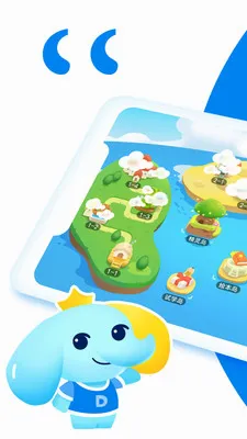 ��˼Ӣ��(Ӣ����������)v1.5.1 ��Ѱ��ͼ3
