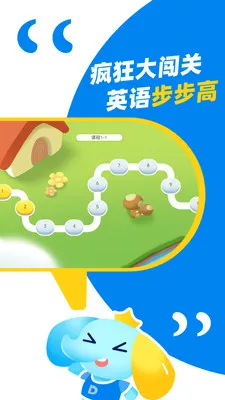 ��˼Ӣ��(Ӣ����������)v1.5.1 ��Ѱ��ͼ0