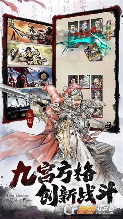 ����֮��(������������)v3.0.0 �ֻ����ͼ3