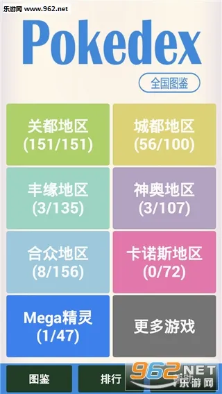 �ڴ�����ͼ��2026�ٷ����°汾v4.1.7 �ٷ������ͼ1