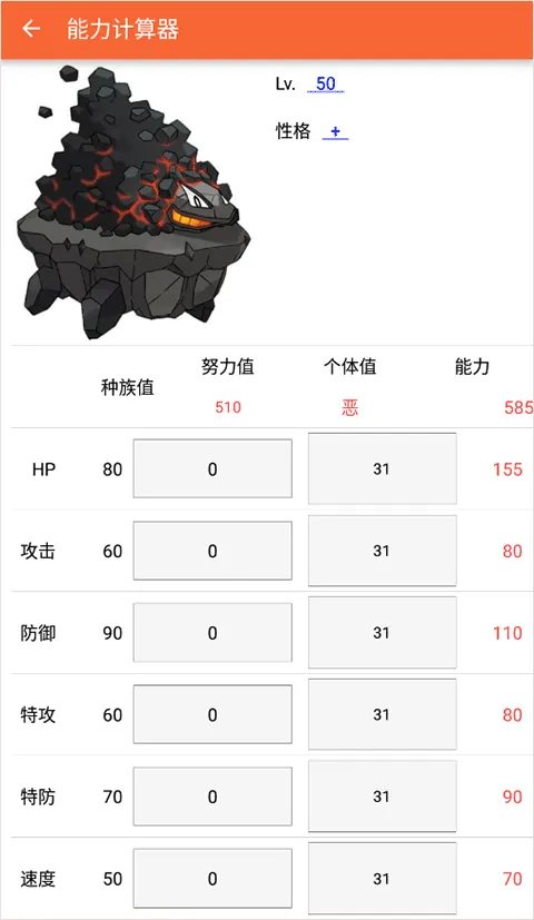 口袋妖怪图鉴2026官方最新版本 口袋妖怪图鉴2026官方最新版本