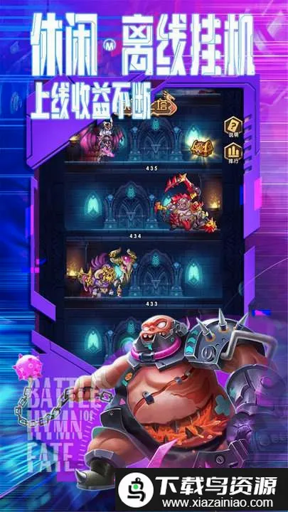 ����ս�谲׿���ֻ���v1.0.0 �ٷ������ͼ2