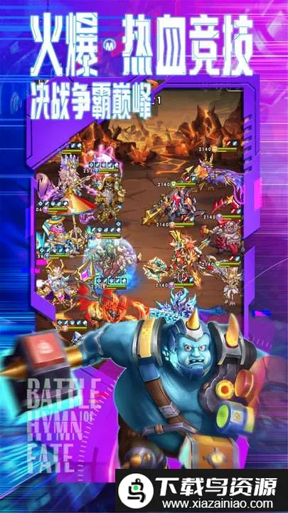 ����ս�谲׿���ֻ���v1.0.0 �ٷ������ͼ0