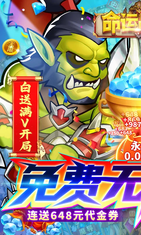 ����ս�谲׿���ֻ���v1.0.0 �ٷ������ͼ4