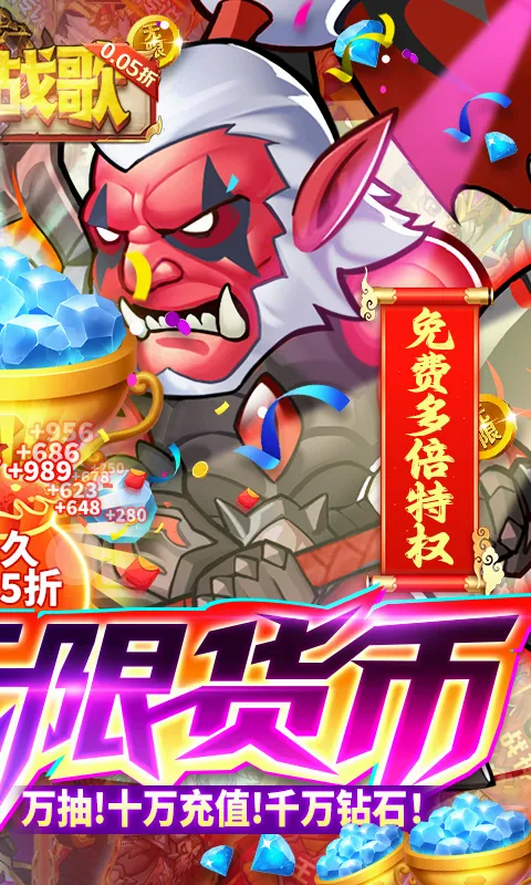 命运战歌安卓版手机版 命运战歌安卓版手机版