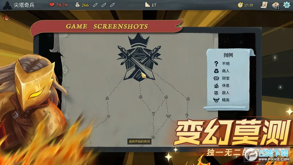 ������������ֻ���v2.6.0 �ٷ������ͼ3