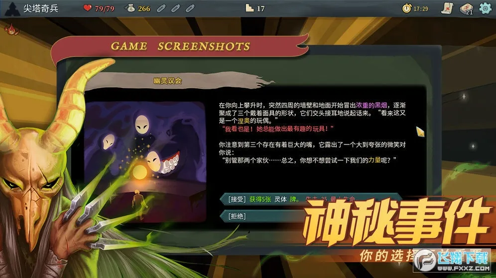 ������������ֻ���v2.6.0 �ٷ������ͼ1