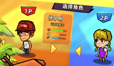 荒岛求生模拟器最新手机版 荒岛求生模拟器最新手机版