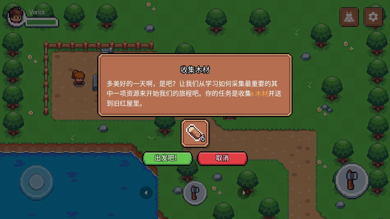 ����֮��(����ð����Ϸ)v1.0.11 ��Ѱ��ͼ0