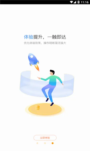 ��������2026���°汾v4.3.17 ��׿���ͼ2