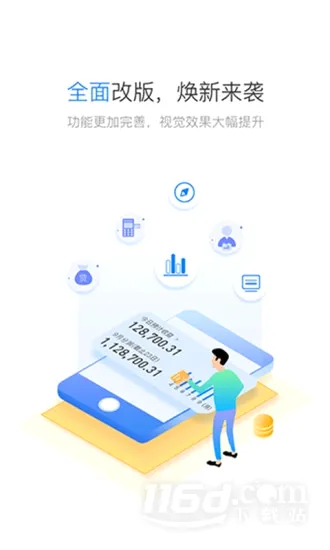 星驿秘书2026最新版本 星驿秘书2026最新版本