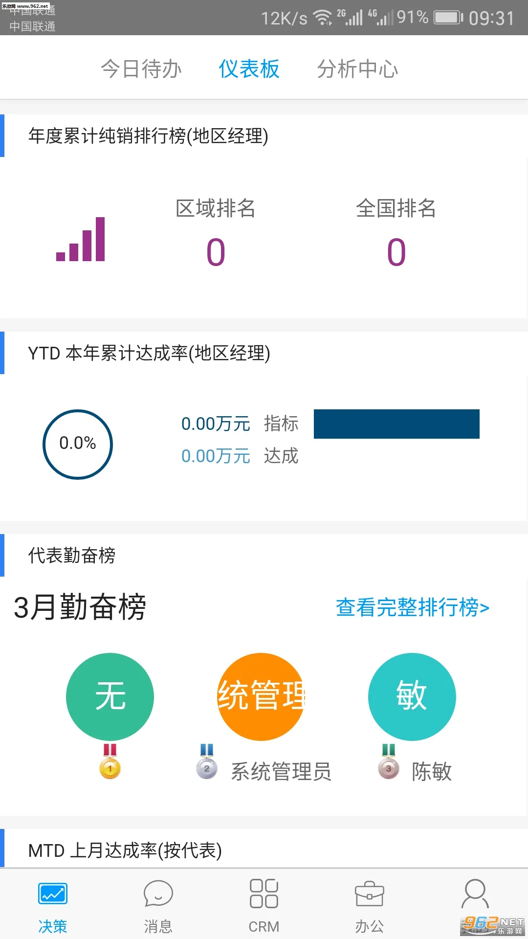 ������2026�ٷ����°汾v7.15.5.2026052702 ��Ѱ��ͼ0