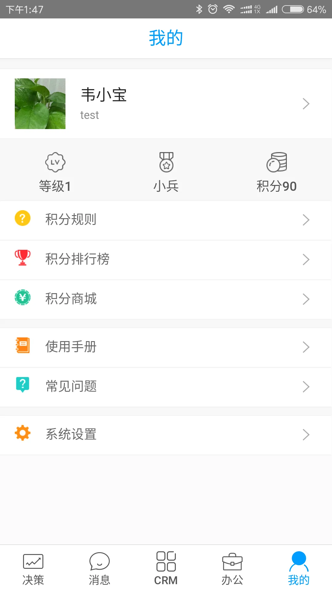 ������2026�ٷ����°汾v7.15.5.2026052702 ��Ѱ��ͼ4