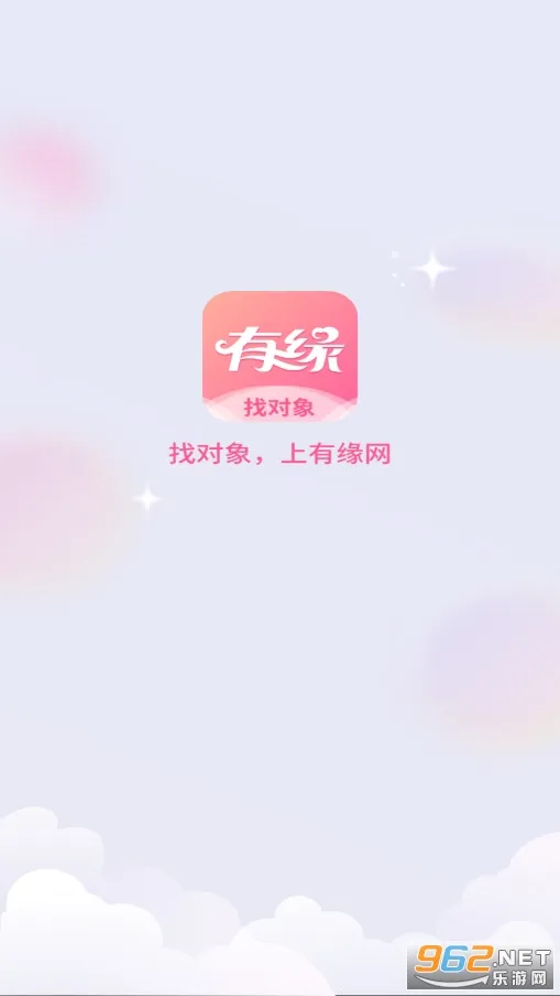 有缘网安卓版手机版 有缘网安卓版手机版