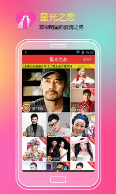 �Ҷ���(�����罻����)v8.1.5 ��׿���ͼ1