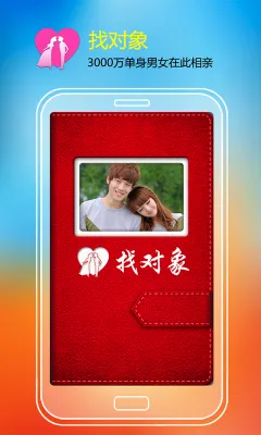 �Ҷ���(�����罻����)v8.1.5 ��׿���ͼ2