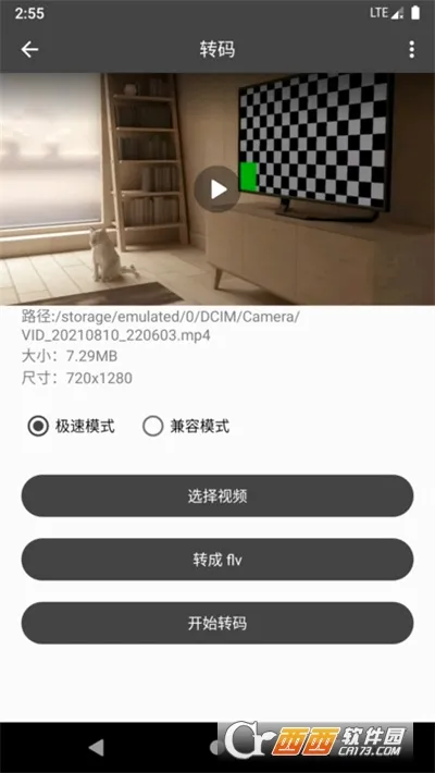 ��Ӱ��Ƶ������2026���°汾v4.9.6 ��Ѱ��ͼ4