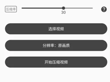 集影视频工具箱2026最新版本 集影视频工具箱2026最新版本