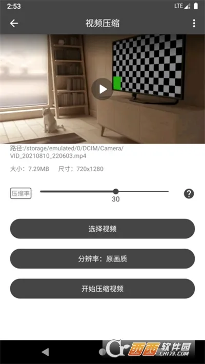 ��Ӱ��Ƶ������2026���°汾v4.9.6 ��Ѱ��ͼ2