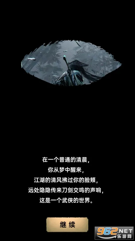 �����뽭��2026���°汾v1.0.3 �ֻ����ͼ4