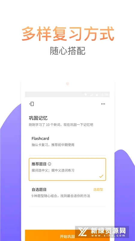 考满分词汇2026最新版本 考满分词汇2026最新版本