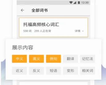 考满分词汇2026最新版本 考满分词汇2026最新版本