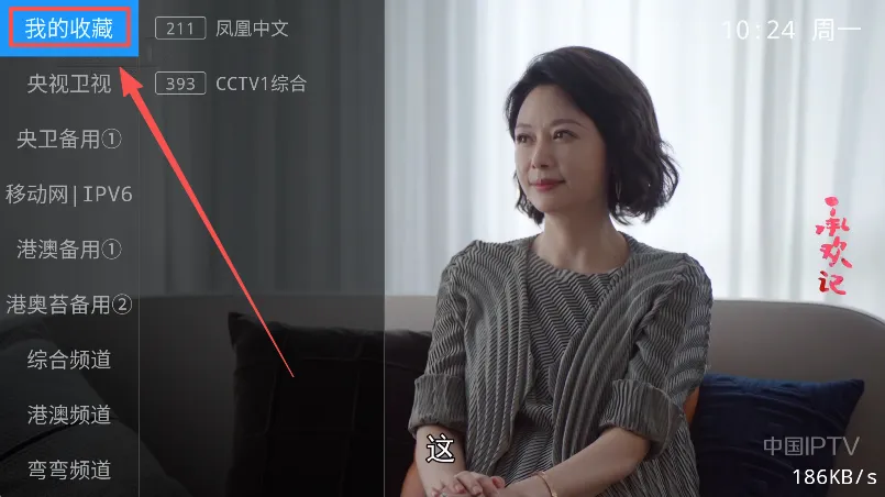 甜心TV安卓版手机版 甜心TV安卓版手机版