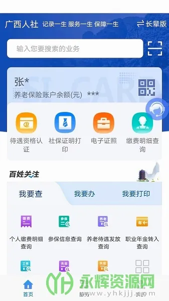 �������������ֻ���v7.0.48 �ֻ����ͼ4
