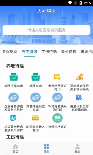 �������������ֻ���v7.0.48 �ֻ����ͼ0