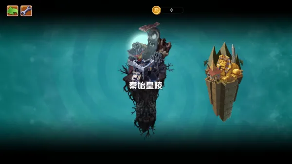 ֲ���ս��ʬUniverse(ͬ����������)v1.3.1 ��Ѱ��ͼ0