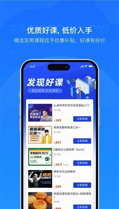 ��֪���������ֻ���v2.0.3 �ֻ����ͼ3