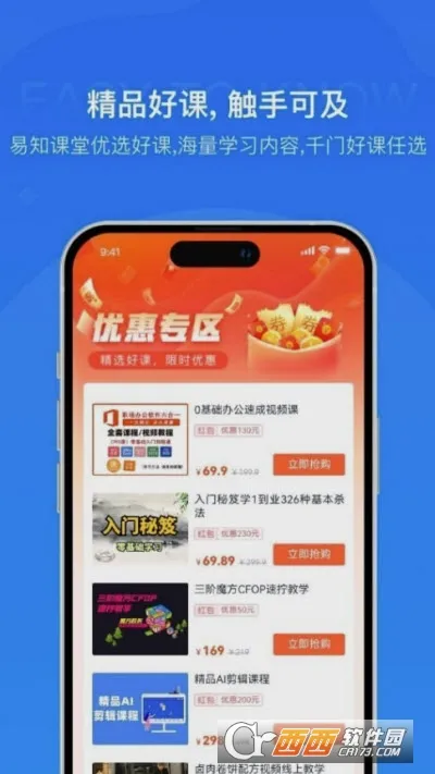 ��֪���������ֻ���v2.0.3 �ֻ����ͼ1