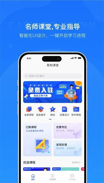 ��֪���������ֻ���v2.0.3 �ֻ����ͼ4
