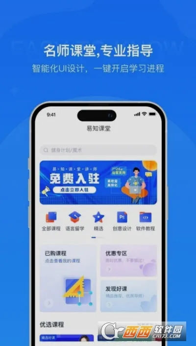 ��֪���������ֻ���v2.0.3 �ֻ����ͼ2