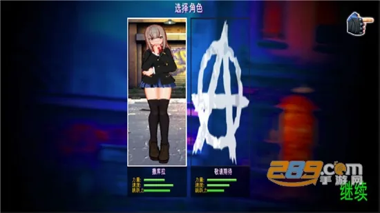 ��ͷ��Ů(��Ů����Ϸ)v1.0 ��Ѱ��ͼ1