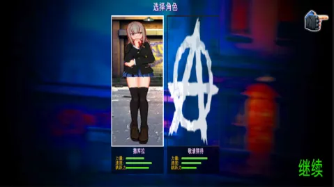 街头少女(少女格斗游戏) 街头少女(少女格斗游戏)