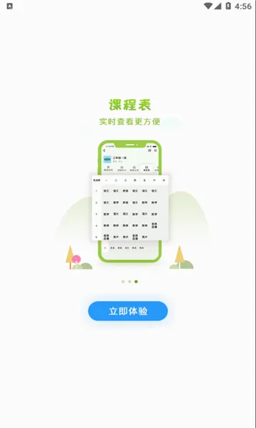�����ǻ۽���2026���°汾v2.2.6 ��Ѱ��ͼ2