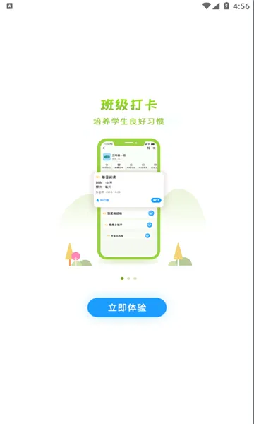 �����ǻ۽���2026���°汾v2.2.6 ��Ѱ��ͼ3