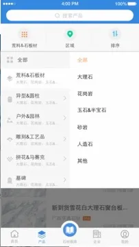 ʯè��׿���ֻ���v11.1.6 ��׿���ͼ0