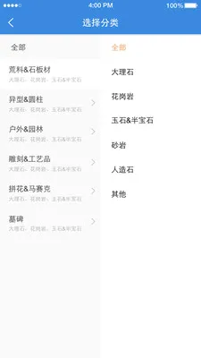 ʯè��׿���ֻ���v11.1.6 ��׿���ͼ3