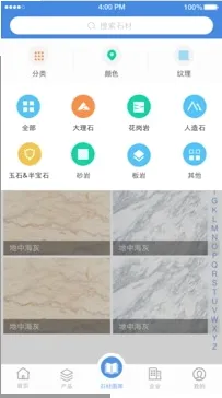 ʯè��׿���ֻ���v11.1.6 ��׿���ͼ1