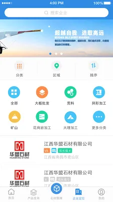 ʯè��׿���ֻ���v11.1.6 ��׿���ͼ4