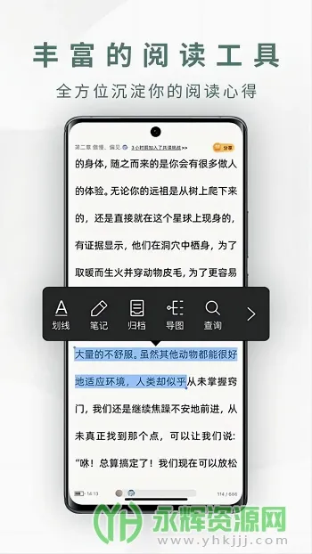 藏书馆(图书阅读平台) 藏书馆(图书阅读平台)