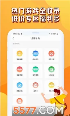 哈哈喵开黑(游戏陪玩交友平台) 哈哈喵开黑(游戏陪玩交友平台)